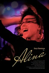 Alina 2017 постер