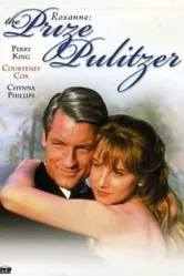 Роксана: Премия Пулитцера 1989 постер