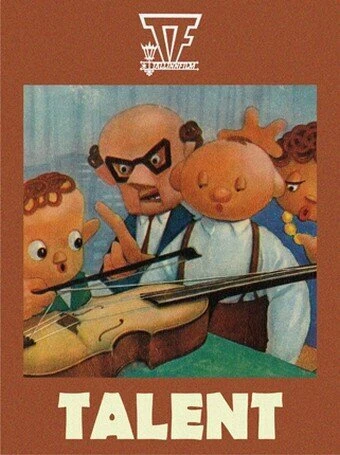 Постер Талант 1963