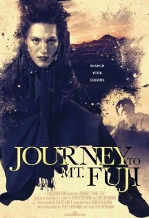 Постер Journey to Mt. Fuji