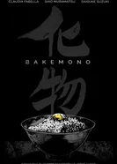 Bakemono 2019 постер