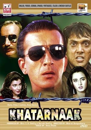 Постер Преступник 1990