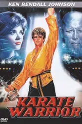Золотое кимоно воина 1987 постер