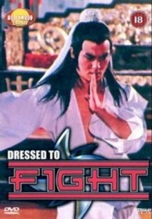 Постер Zhe jian chuan ji