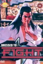 Zhe jian chuan ji постер