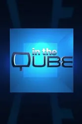 In the Qube 3D постер