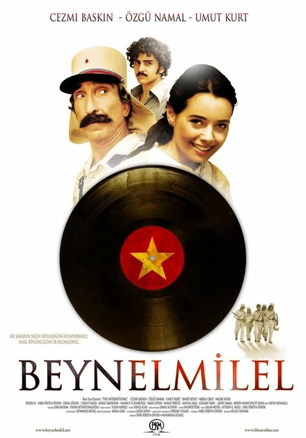 Постер Интернационал 2006