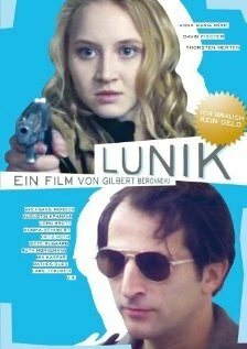 Постер Lunik
