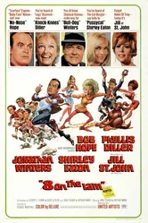 Восьмёрка беглецов 1967 постер