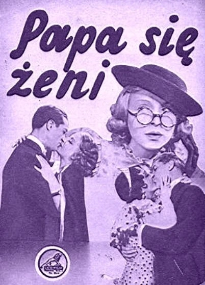 Постер Папа женится 1936