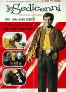 Шестнадцатилетние 1965 постер