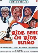 Хорошо смеется тот... кто смеется последним 1977 постер