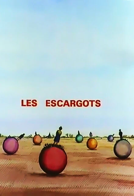 Постер Улитки 1966