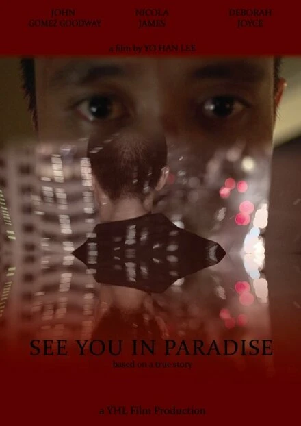 Постер See You in Paradise