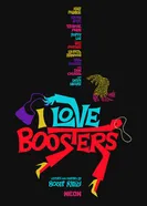 Я люблю усилители постер