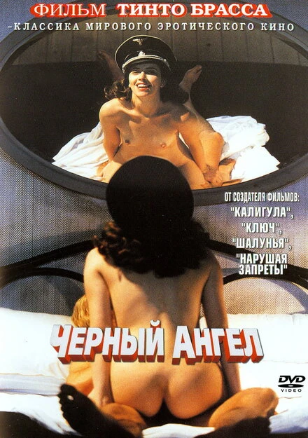 Постер Черный ангел 2002
