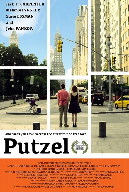 Постер Putzel