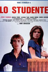 Студент 1983 постер