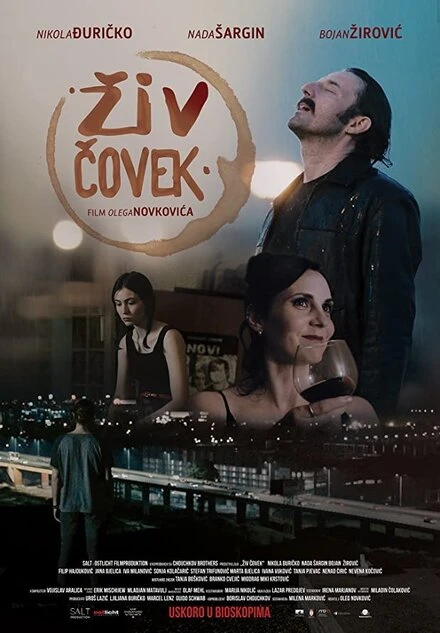 Постер Ziv covek