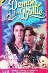 Демон в бутылке 1996 постер