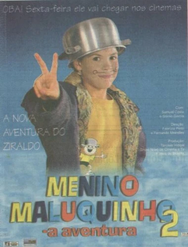 Постер фильма