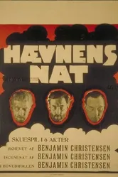 Ночь мщения 1916 постер