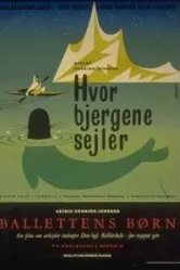 Где плавают горы 1955 постер
