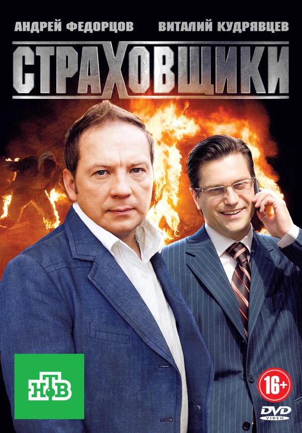 Постер фильма