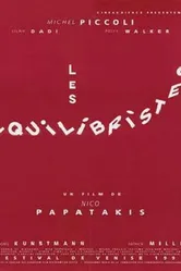 Эквилибристы 1991 постер