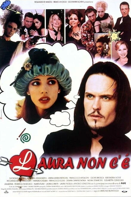 Постер Несуществующая Лора 1998