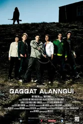Ужас в горах 2011 постер