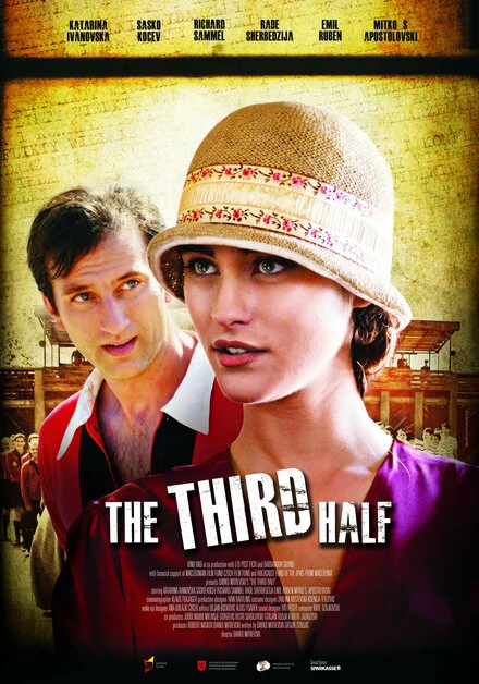 Постер Третий тайм 2012