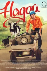 Надой 2015 постер