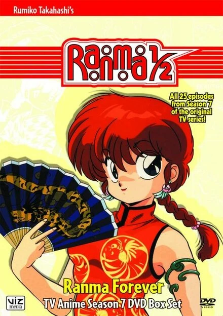 Постер Ранма 1/2 1989, Япония