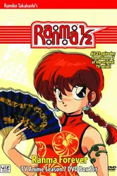 Ранма 1/2 1989, Япония постер