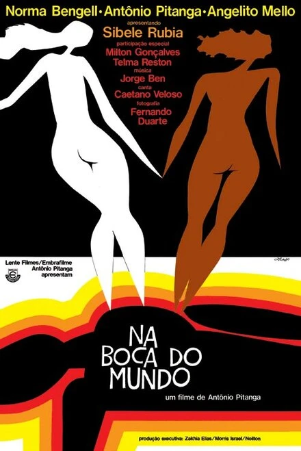 Постер На устах Мира 1978