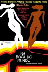 На устах Мира 1978 постер