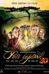 Peti leptir постер