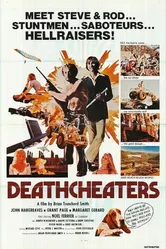 Обманувшие смерть 1976 постер