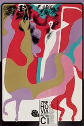 Дезертиры и странники 1968 постер