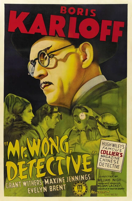 Постер Мистер Вонг, детектив 1938