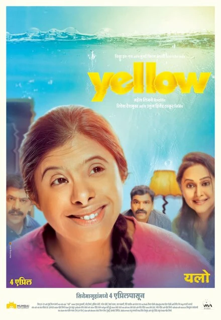 Постер Yellow 2014, Индия