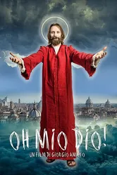 О мой Бог! 2017 постер