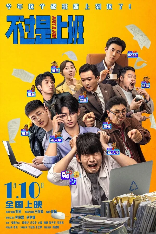 Постер фильма