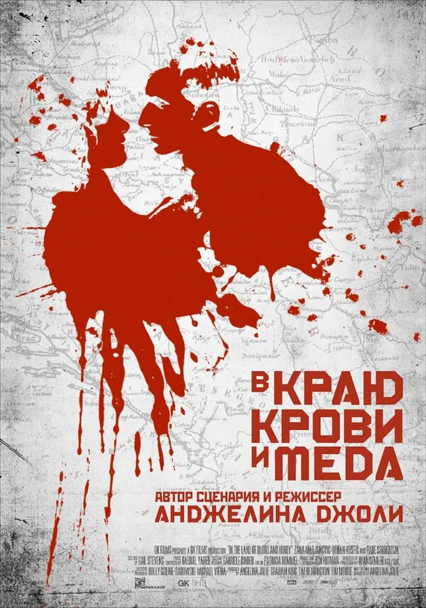 Постер фильма