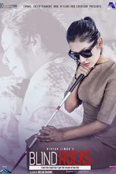 Blind Rocks постер