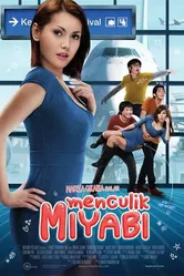 Похищение Мияби 2010 постер