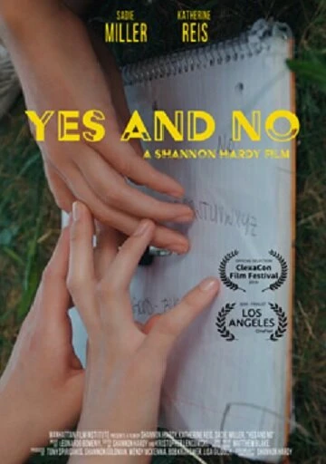 Постер Yes and No