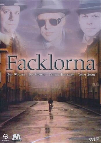 Постер Факелы 1991