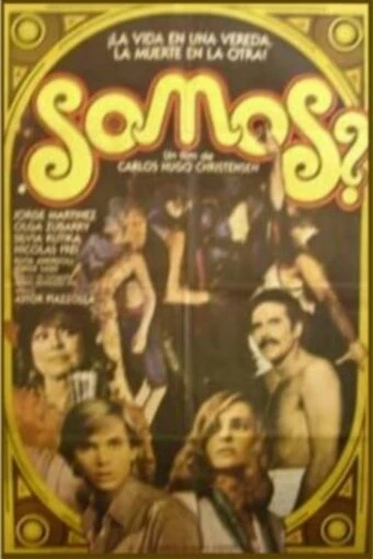 Постер Неужели мы? 1982